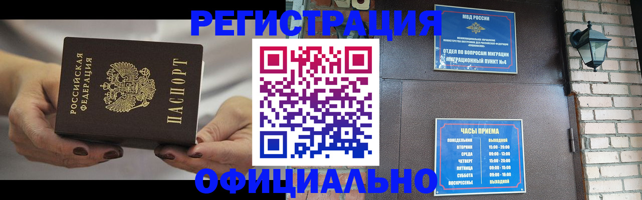 регистрация для школы в Александрове