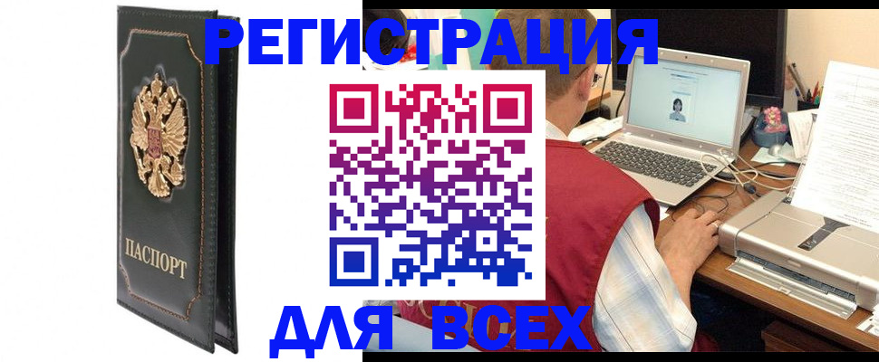 пропишу в квартире в Александрове